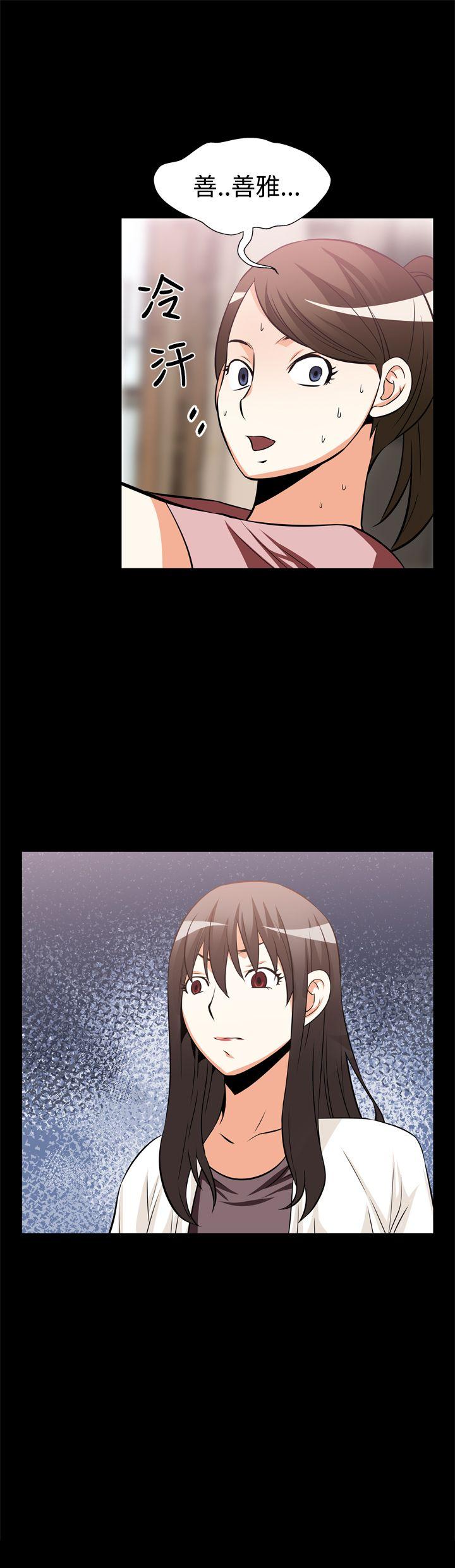 [韩国漫画] 恋爱辅助器 剧情,巨乳大奶#[15P]-15