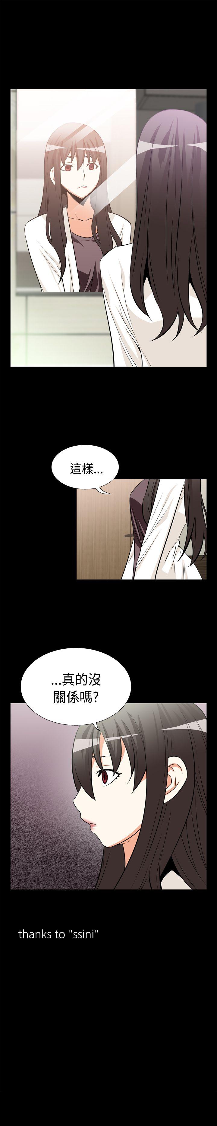[韩国漫画] 恋爱辅助器 剧情,巨乳大奶#[16P]-16