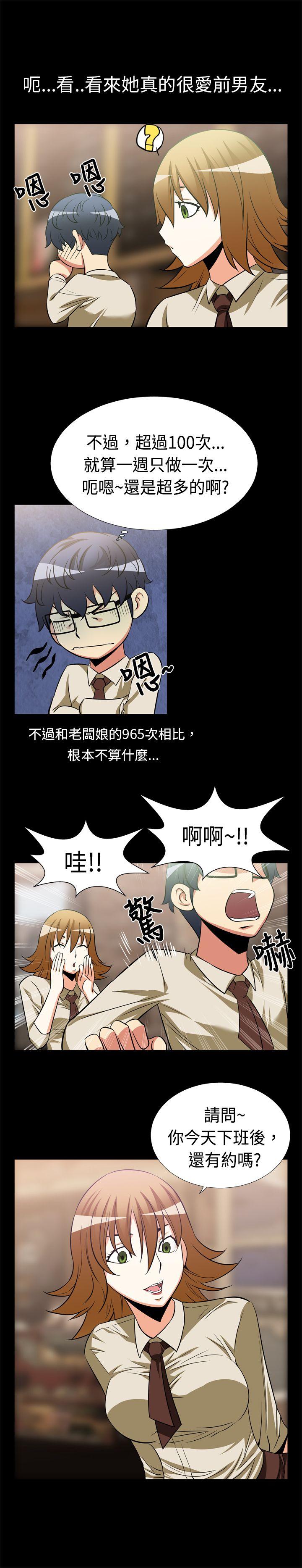 [韩国漫画] 恋爱辅助器 剧情,巨乳大奶#[14P]-10