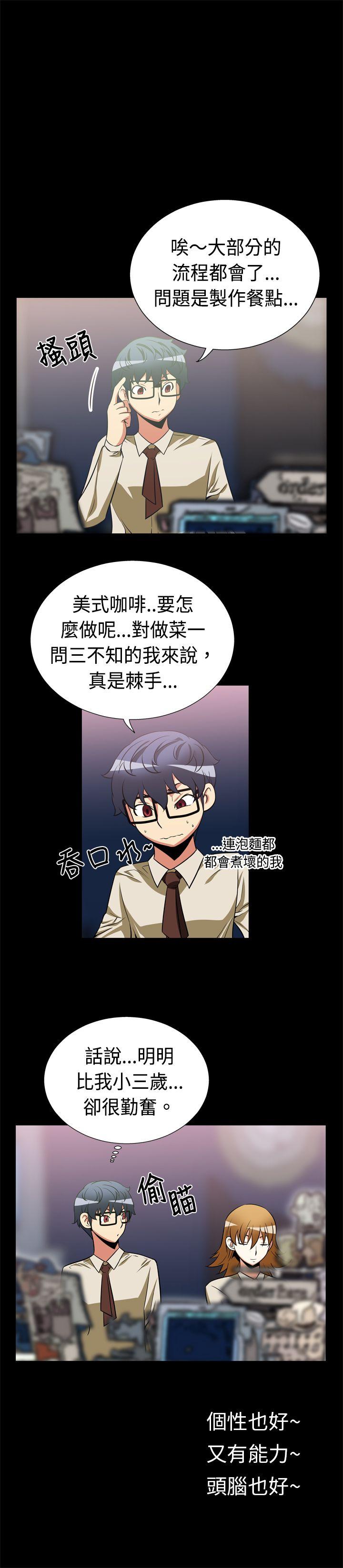 [韩国漫画] 恋爱辅助器 剧情,巨乳大奶#[14P]-7
