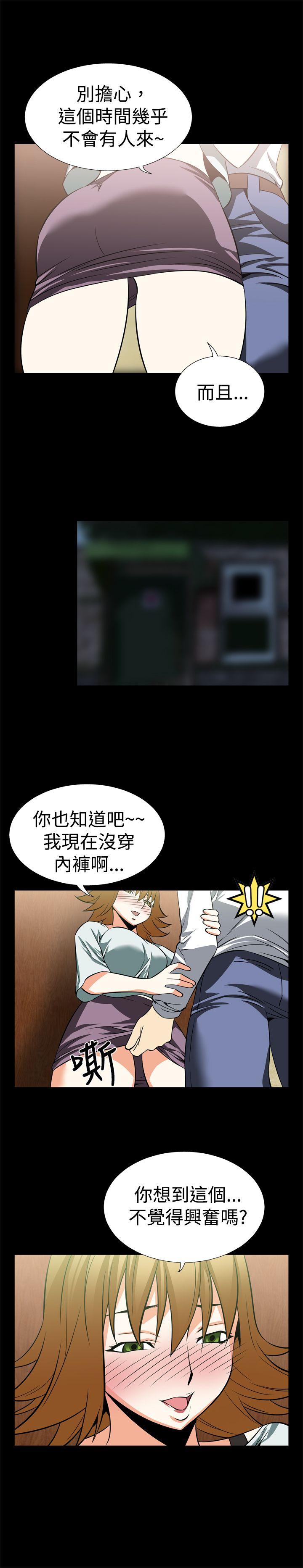 [韩国漫画] 恋爱辅助器 剧情,巨乳大奶#[16P]-14