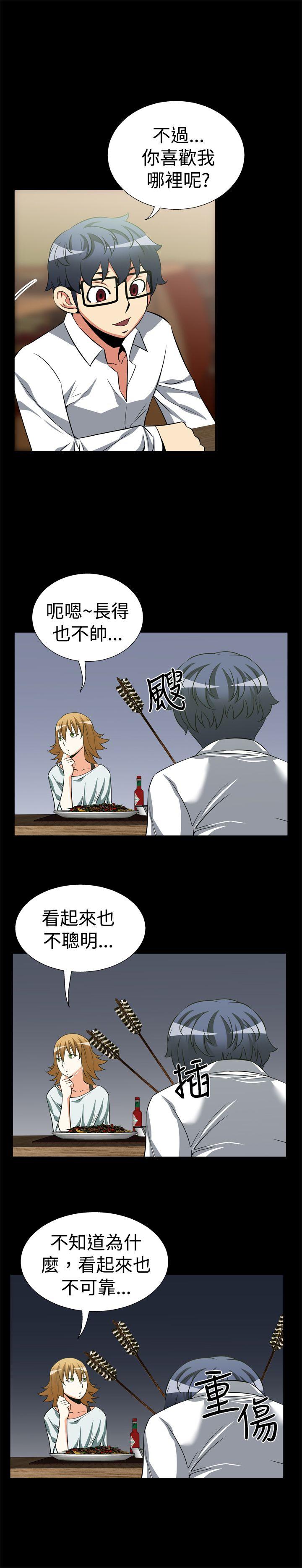 [韩国漫画] 恋爱辅助器 剧情,巨乳大奶#[16P]-9