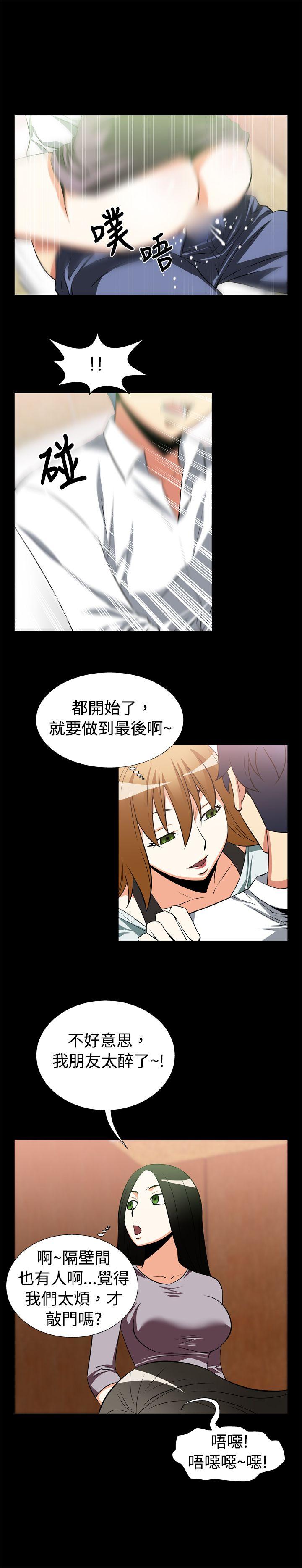 [韩国漫画] 恋爱辅助器 剧情,巨乳大奶#[15P]-3