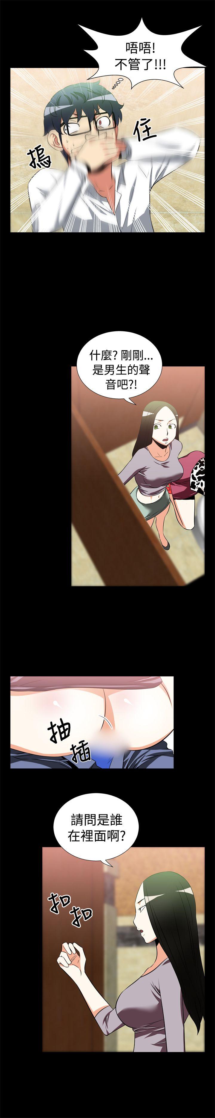 [韩国漫画] 恋爱辅助器 剧情,巨乳大奶#[15P]-6