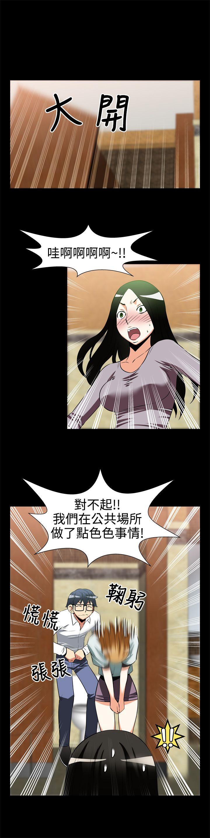 [韩国漫画] 恋爱辅助器 剧情,巨乳大奶#[15P]-7