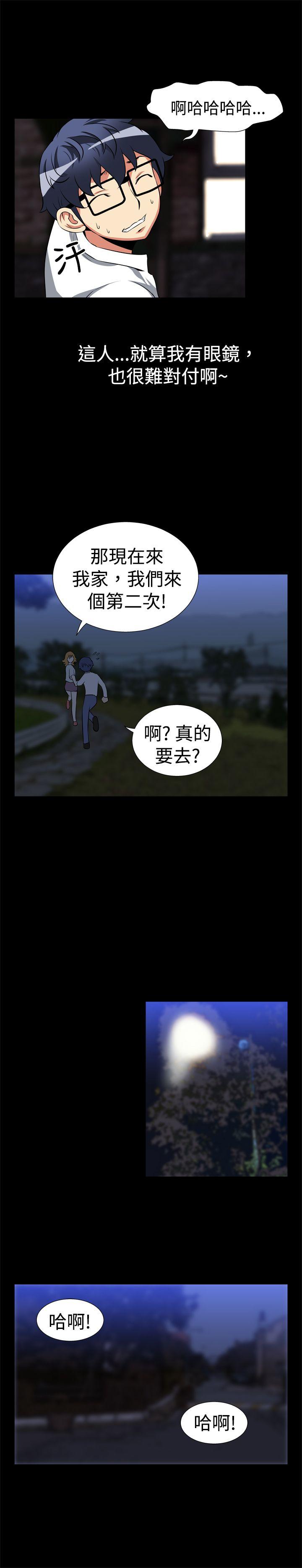 [韩国漫画] 恋爱辅助器 剧情,巨乳大奶#[15P]-9