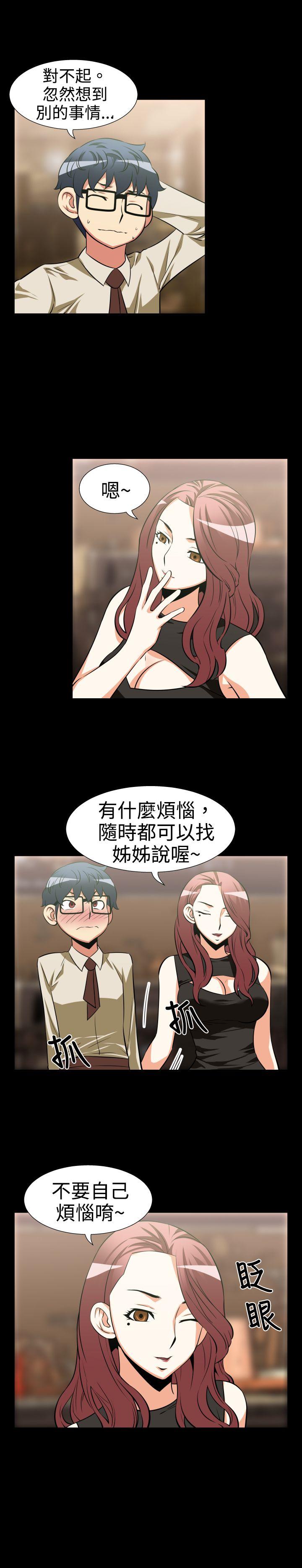 [韩国漫画] 恋爱辅助器 剧情,巨乳大奶#[13P]-11
