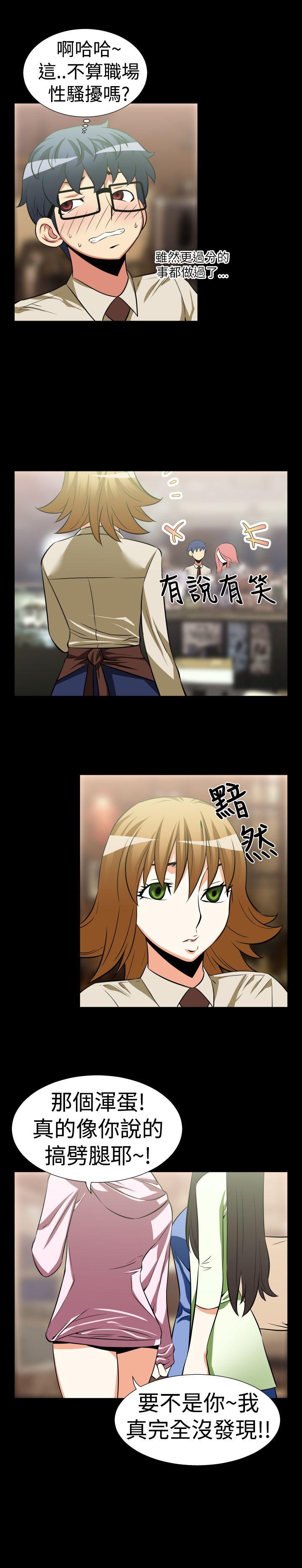 [韩国漫画] 恋爱辅助器 剧情,巨乳大奶#[13P]-12