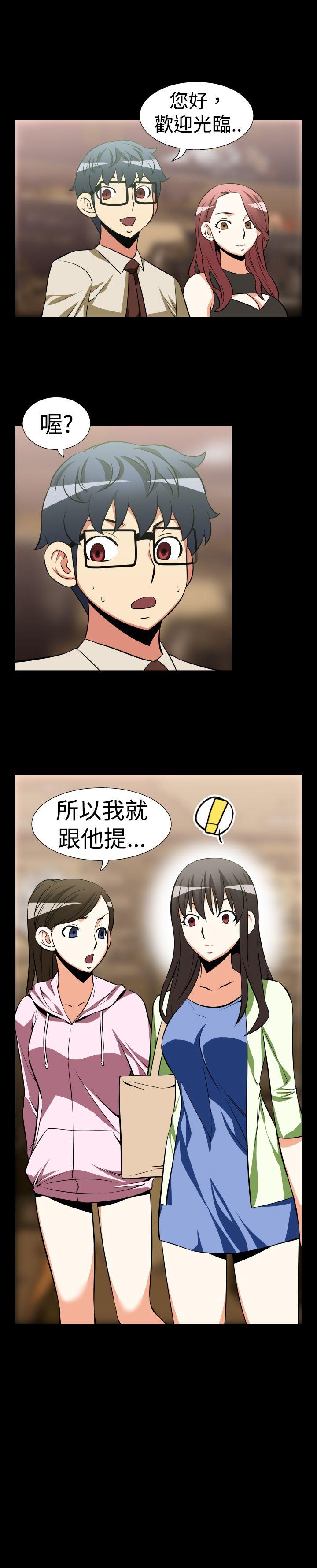 [韩国漫画] 恋爱辅助器 剧情,巨乳大奶#[13P]-13