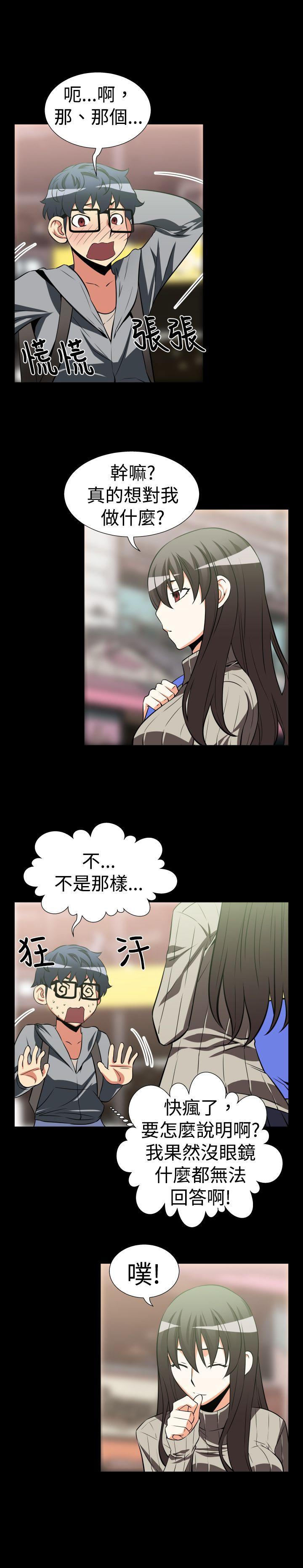 [韩国漫画] 恋爱辅助器 剧情,巨乳大奶#[13P]-8