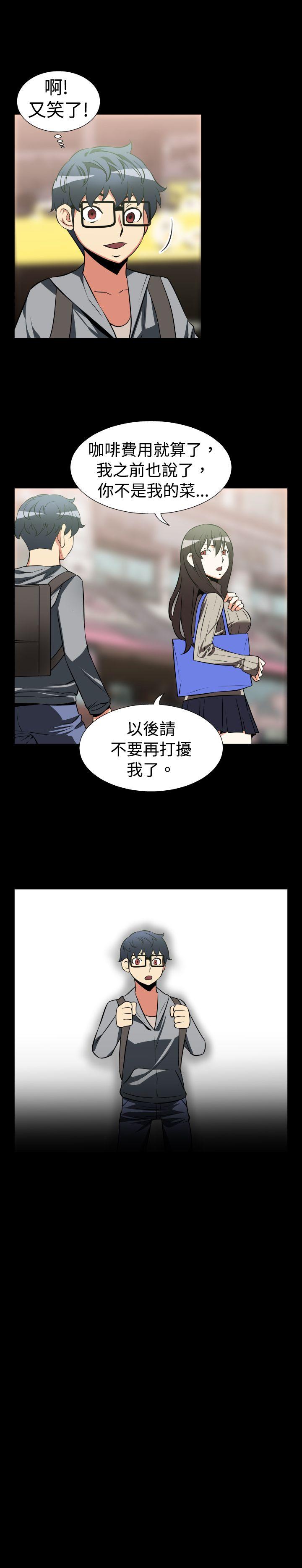 [韩国漫画] 恋爱辅助器 剧情,巨乳大奶#[13P]-9