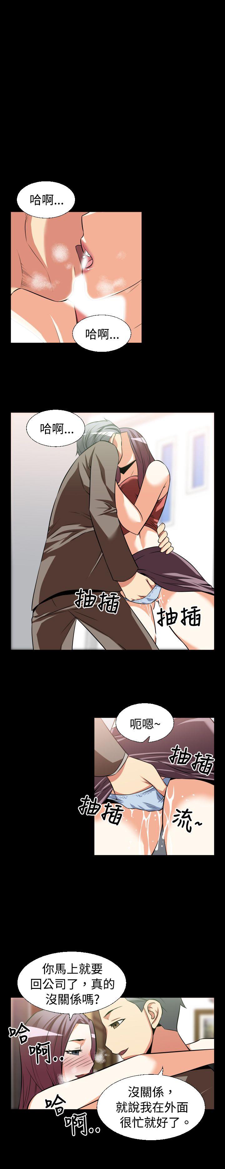 [韩国漫画] 恋爱辅助器 剧情,巨乳大奶#[15P]-11