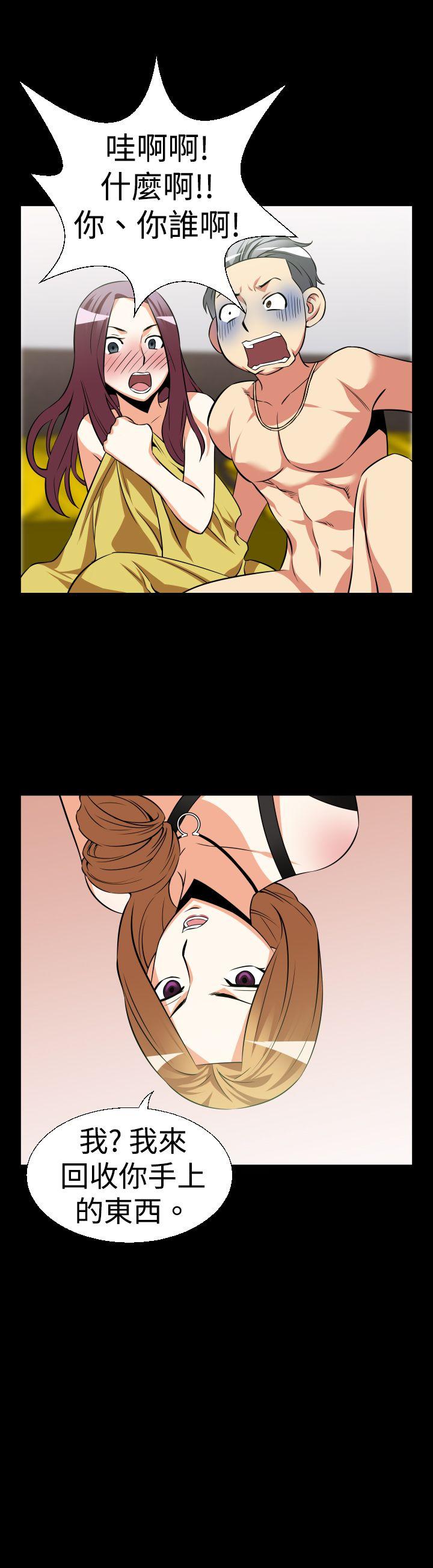 [韩国漫画] 恋爱辅助器 剧情,巨乳大奶#[15P]-15