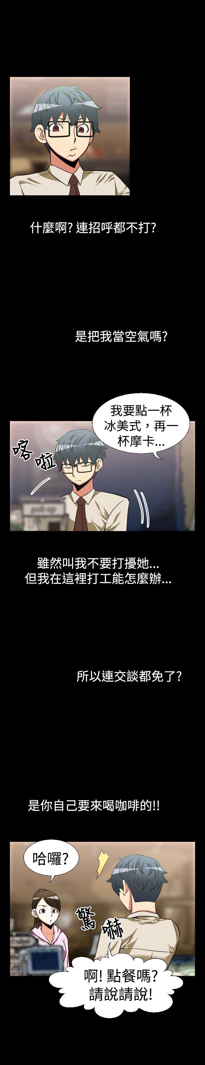 [韩国漫画] 恋爱辅助器 剧情,巨乳大奶#[15P]-2
