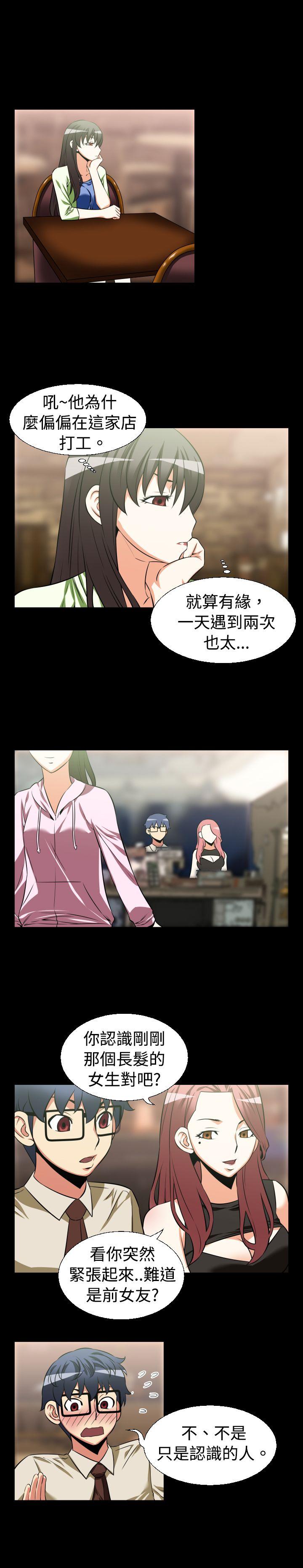 [韩国漫画] 恋爱辅助器 剧情,巨乳大奶#[15P]-3