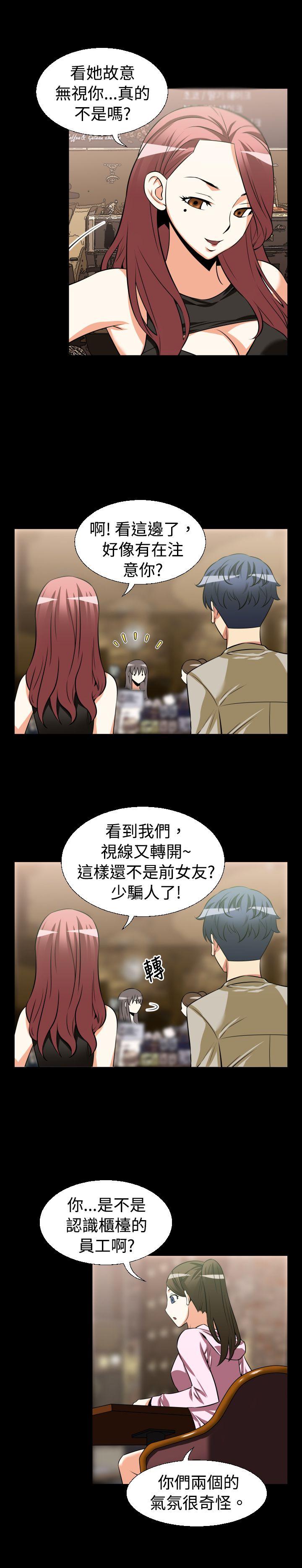 [韩国漫画] 恋爱辅助器 剧情,巨乳大奶#[15P]-4