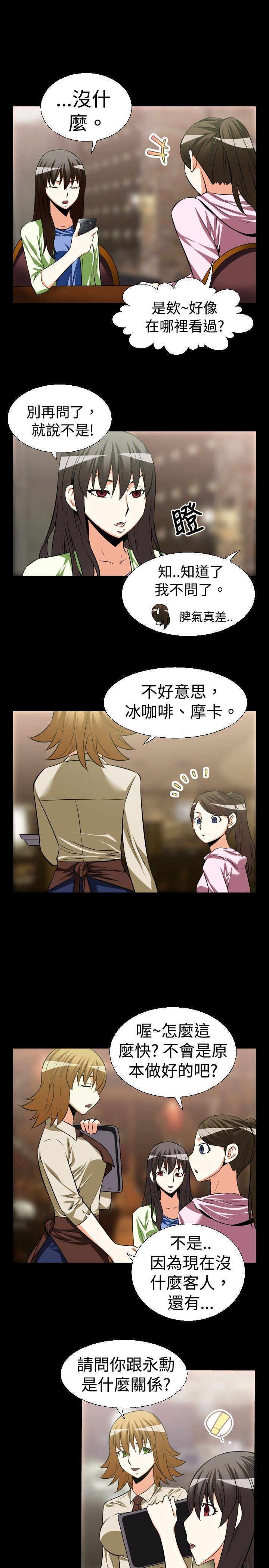 [韩国漫画] 恋爱辅助器 剧情,巨乳大奶#[15P]-5