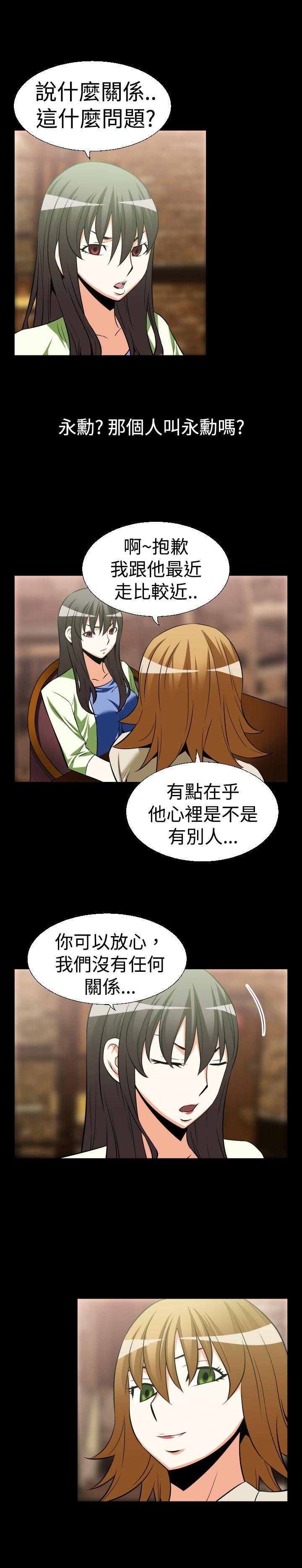 [韩国漫画] 恋爱辅助器 剧情,巨乳大奶#[15P]-7
