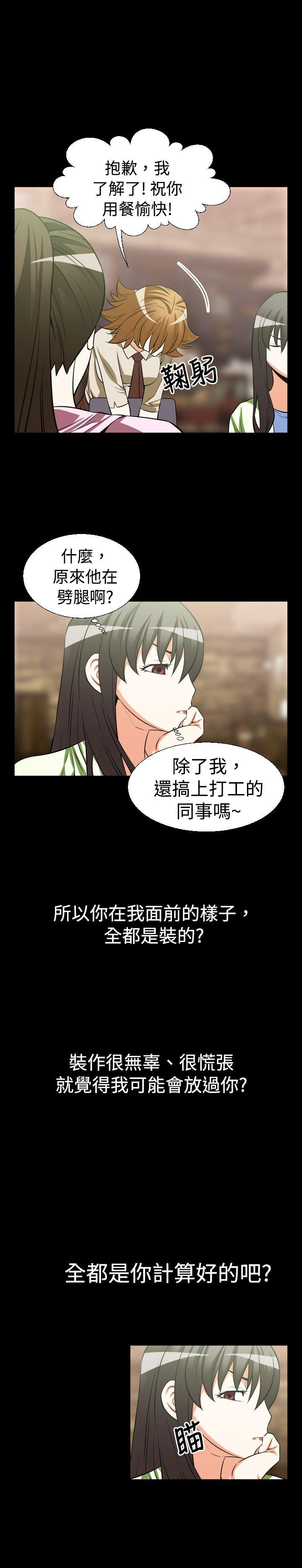 [韩国漫画] 恋爱辅助器 剧情,巨乳大奶#[15P]-8