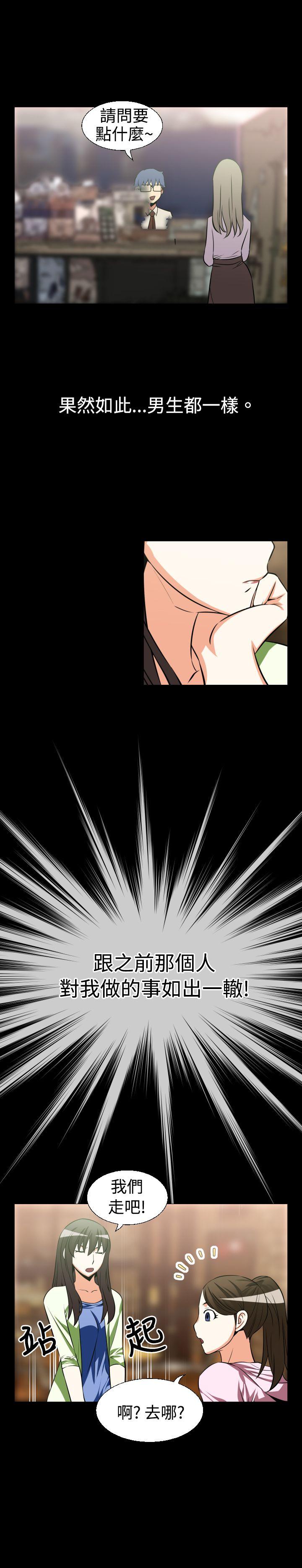 [韩国漫画] 恋爱辅助器 剧情,巨乳大奶#[15P]-9