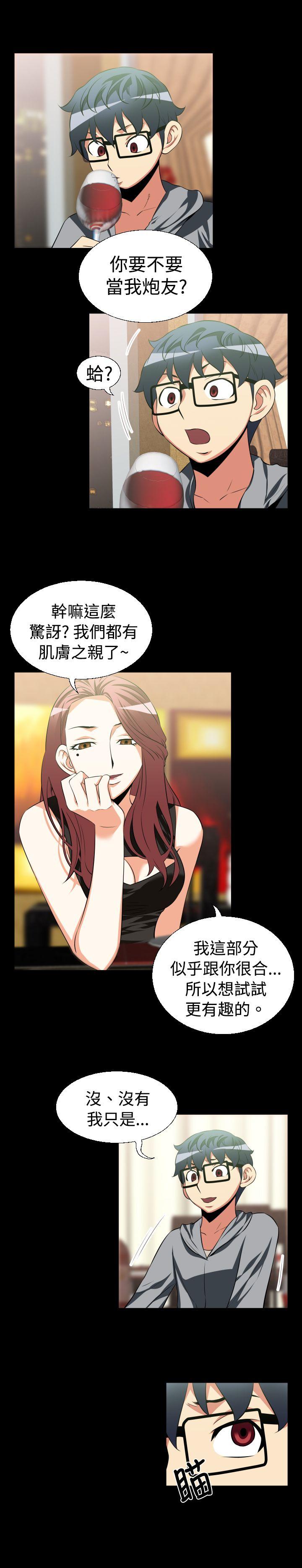 [韩国漫画] 恋爱辅助器 剧情,巨乳大奶#[17P]-10
