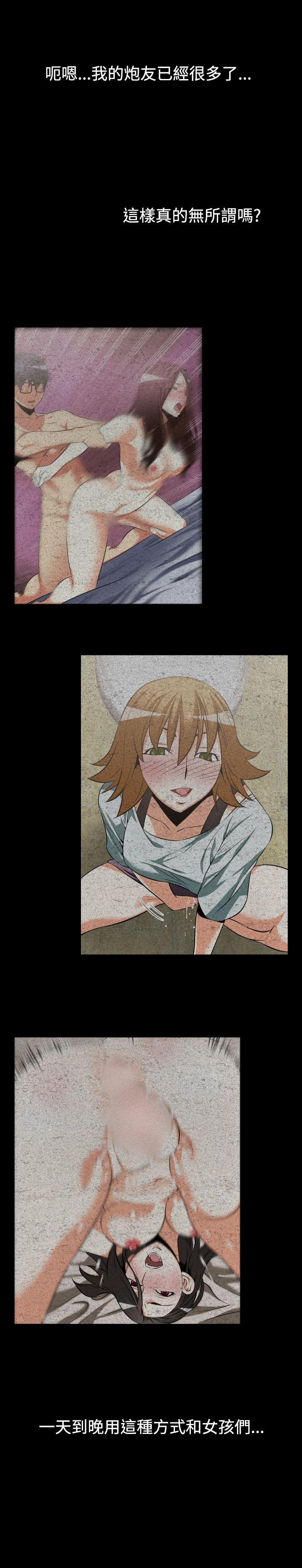 [韩国漫画] 恋爱辅助器 剧情,巨乳大奶#[17P]-11