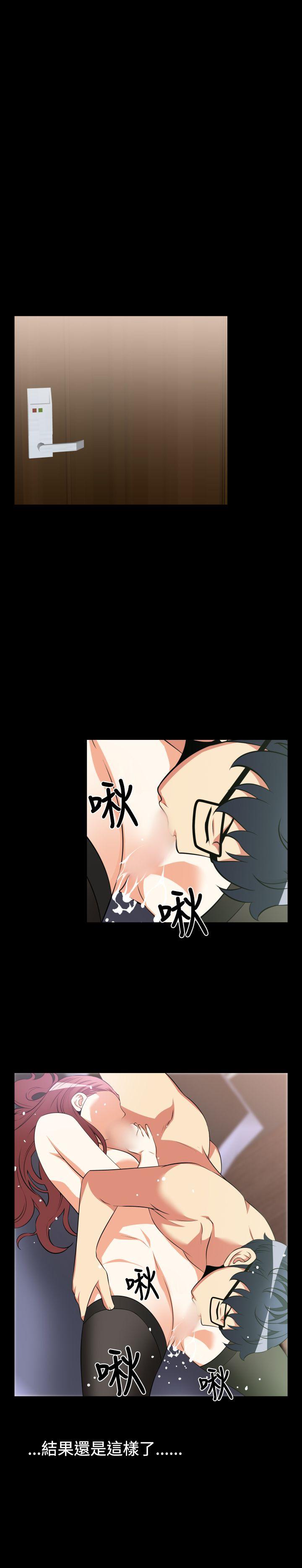 [韩国漫画] 恋爱辅助器 剧情,巨乳大奶#[17P]-13