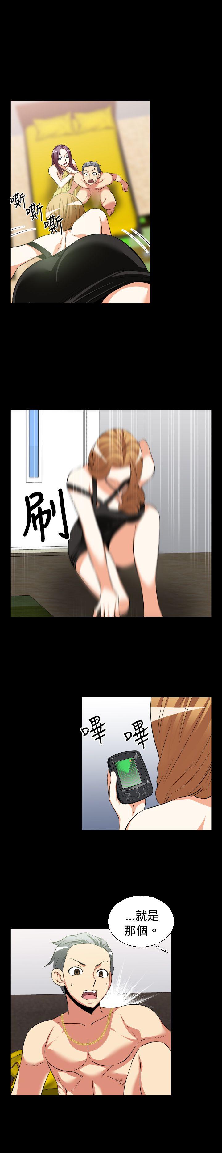 [韩国漫画] 恋爱辅助器 剧情,巨乳大奶#[17P]-2