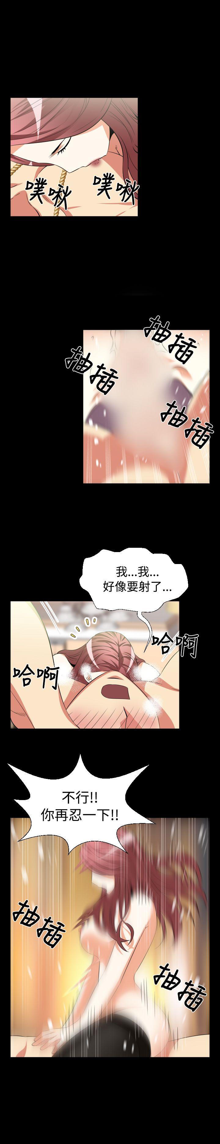 [韩国漫画] 恋爱辅助器 剧情,巨乳大奶#[14P]-6