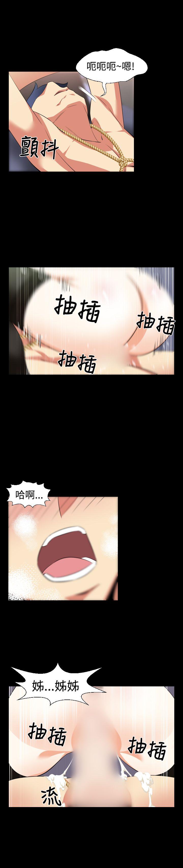 [韩国漫画] 恋爱辅助器 剧情,巨乳大奶#[14P]-7