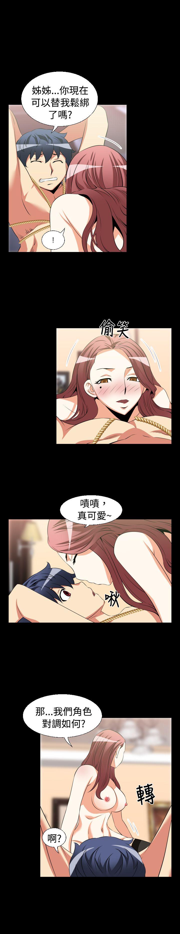 [韩国漫画] 恋爱辅助器 剧情,巨乳大奶#[14P]-9