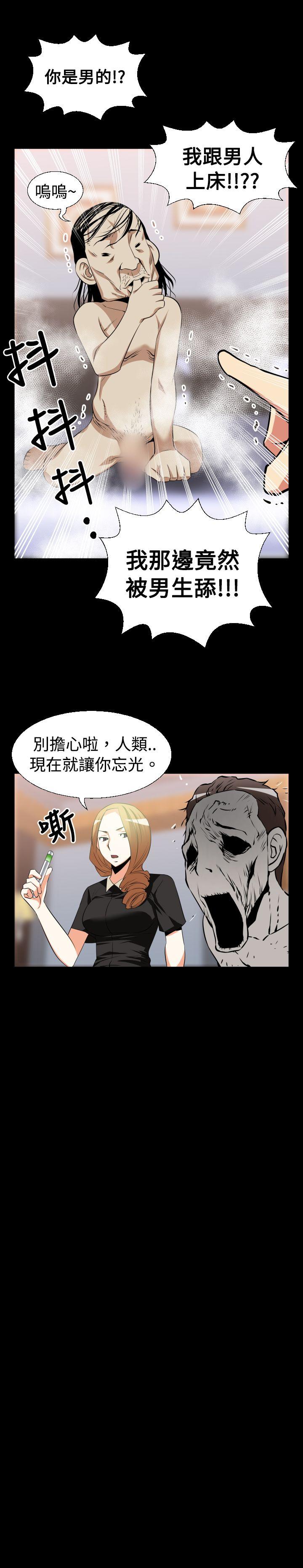 [韩国漫画] 恋爱辅助器 剧情,巨乳大奶#[18P]-10
