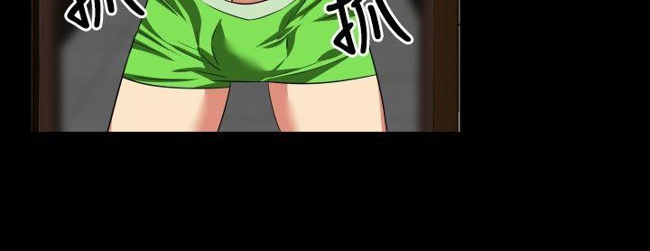 [韩国漫画] 恋爱辅助器 剧情,巨乳大奶#[18P]-4