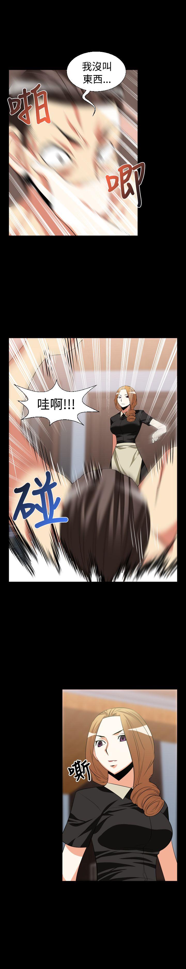 [韩国漫画] 恋爱辅助器 剧情,巨乳大奶#[18P]-5