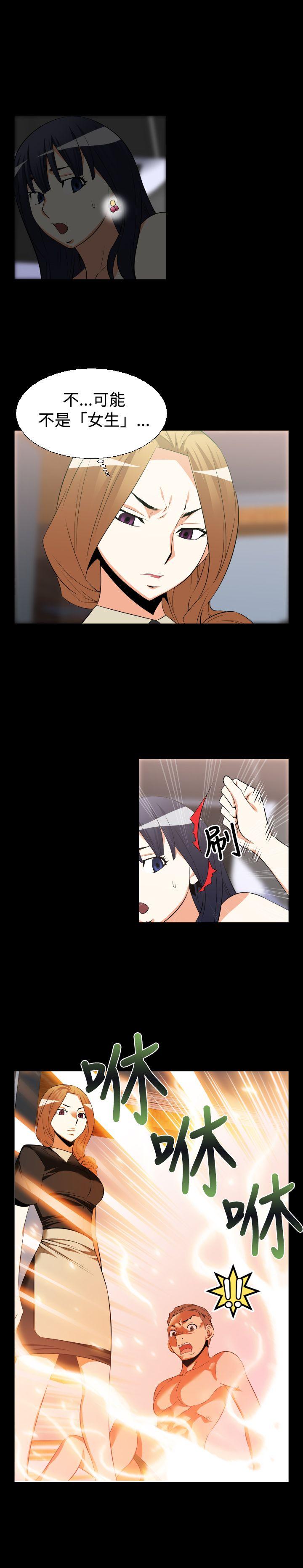 [韩国漫画] 恋爱辅助器 剧情,巨乳大奶#[18P]-8