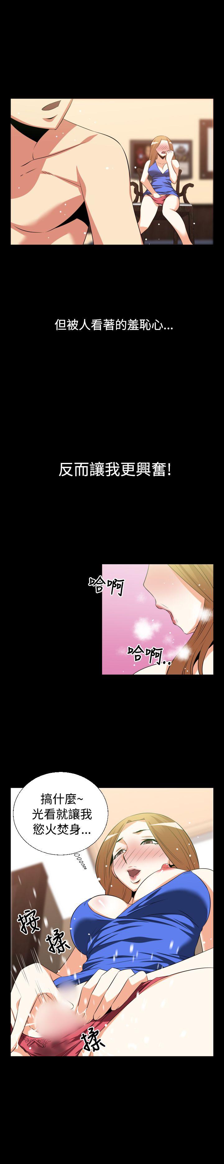[韩国漫画] 恋爱辅助器 剧情,巨乳大奶#[16P]-3
