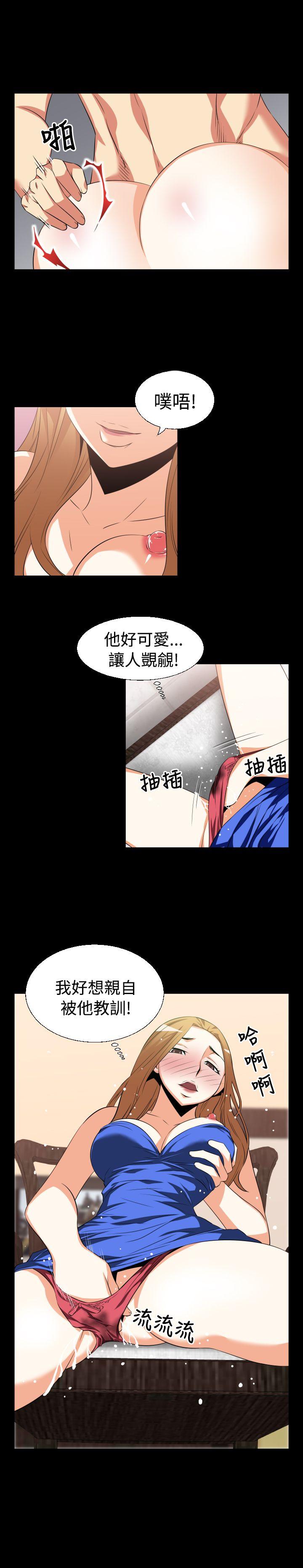 [韩国漫画] 恋爱辅助器 剧情,巨乳大奶#[16P]-6