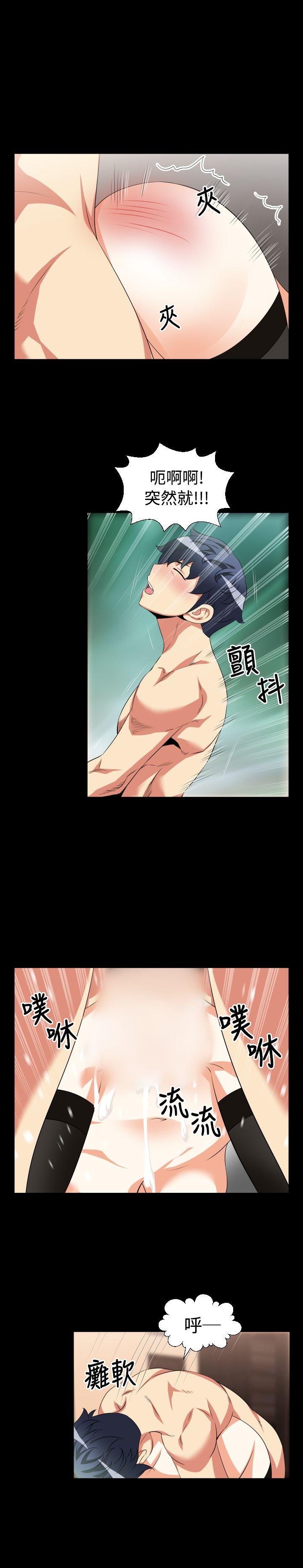 [韩国漫画] 恋爱辅助器 剧情,巨乳大奶#[16P]-9