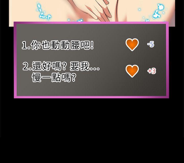 [韩国漫画] 恋爱辅助器 剧情,巨乳大奶#[15P]-15