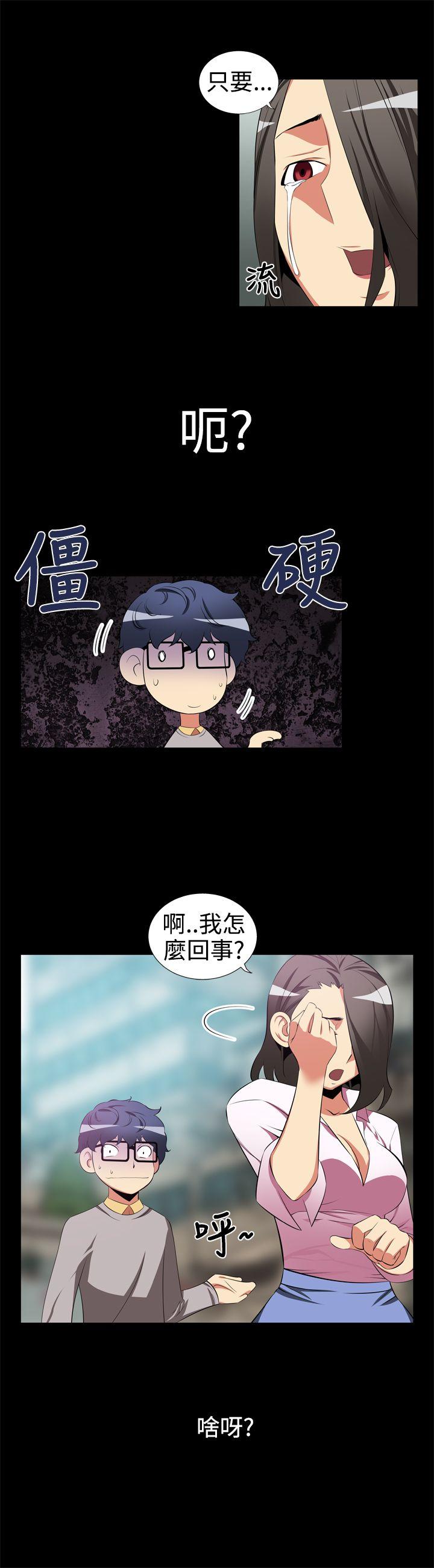 [韩国漫画] 恋爱辅助器 剧情,巨乳大奶#[15P]-3