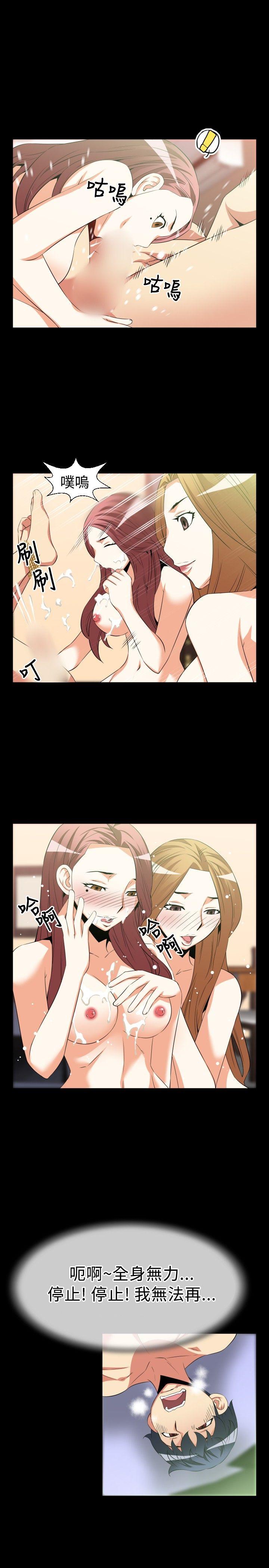 [韩国漫画] 恋爱辅助器 剧情,巨乳大奶#[15P]-8
