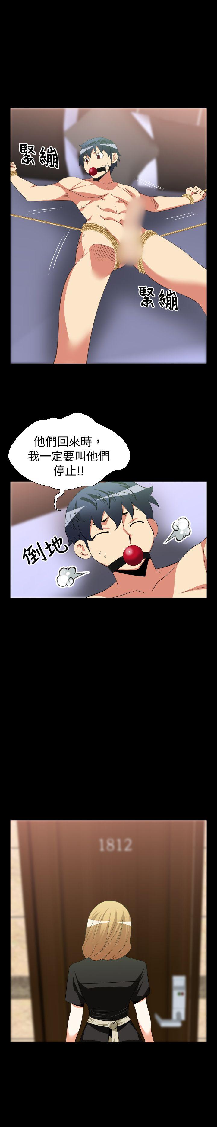 [韩国漫画] 恋爱辅助器 剧情,巨乳大奶#[21P]-1