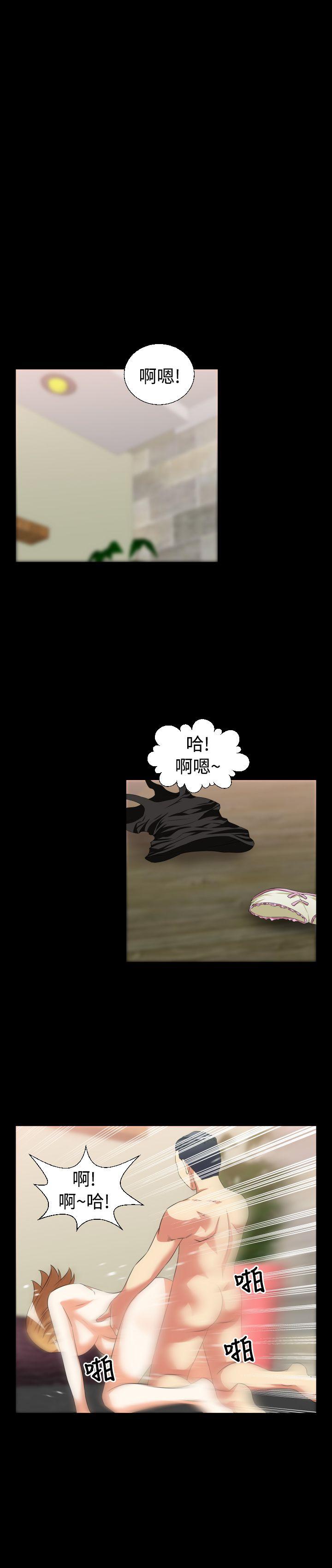 [韩国漫画] 恋爱辅助器 剧情,巨乳大奶#[21P]-15