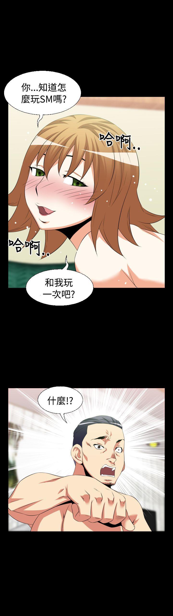 [韩国漫画] 恋爱辅助器 剧情,巨乳大奶#[21P]-21