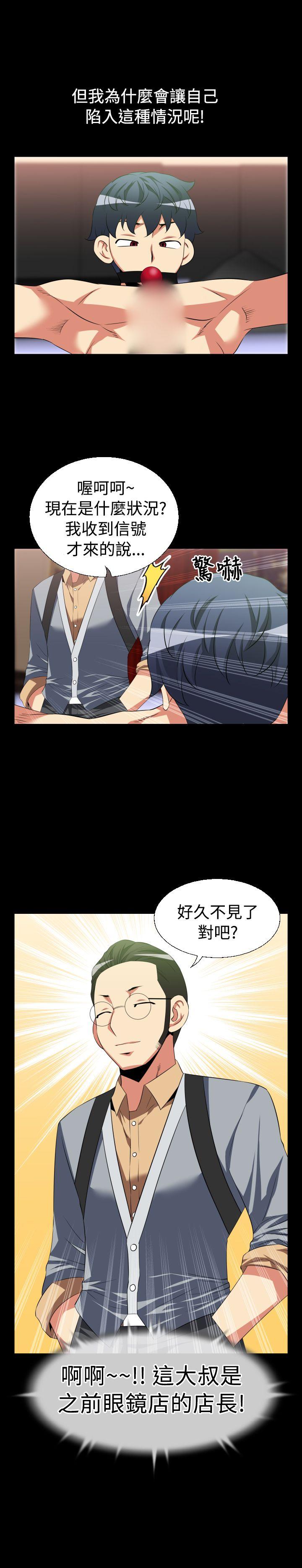 [韩国漫画] 恋爱辅助器 剧情,巨乳大奶#[21P]-3