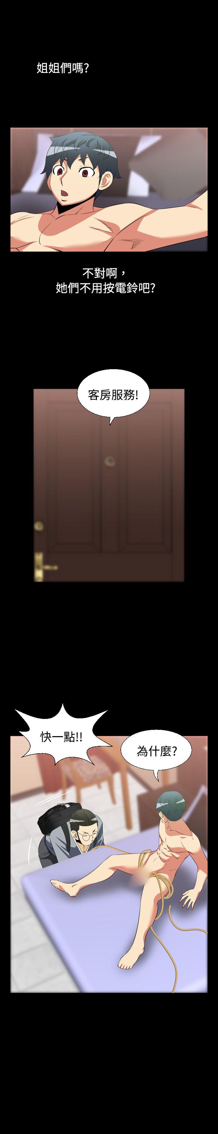 [韩国漫画] 恋爱辅助器 剧情,巨乳大奶#[21P]-7