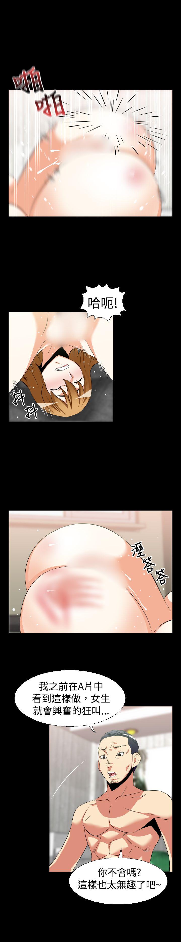 [韩国漫画] 恋爱辅助器 剧情,巨乳大奶#[17P]-10