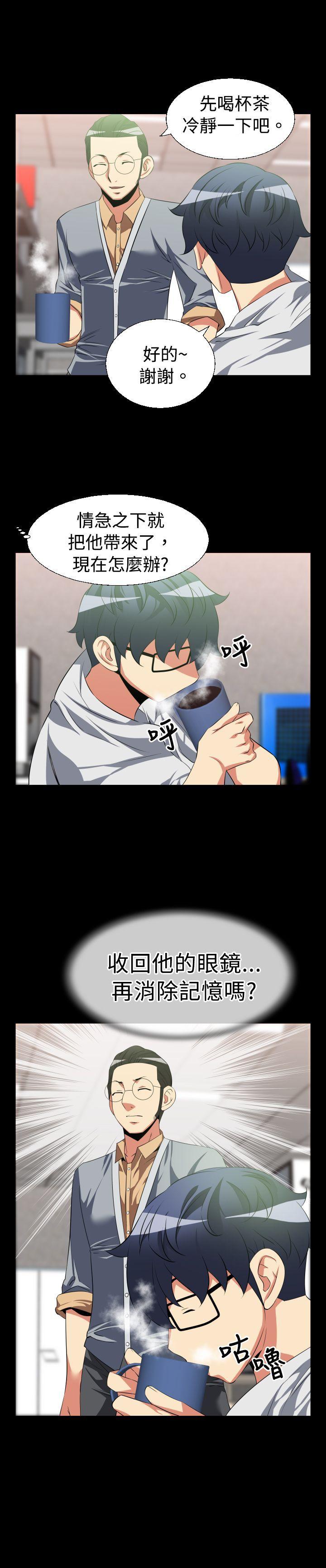 [韩国漫画] 恋爱辅助器 剧情,巨乳大奶#[17P]-17