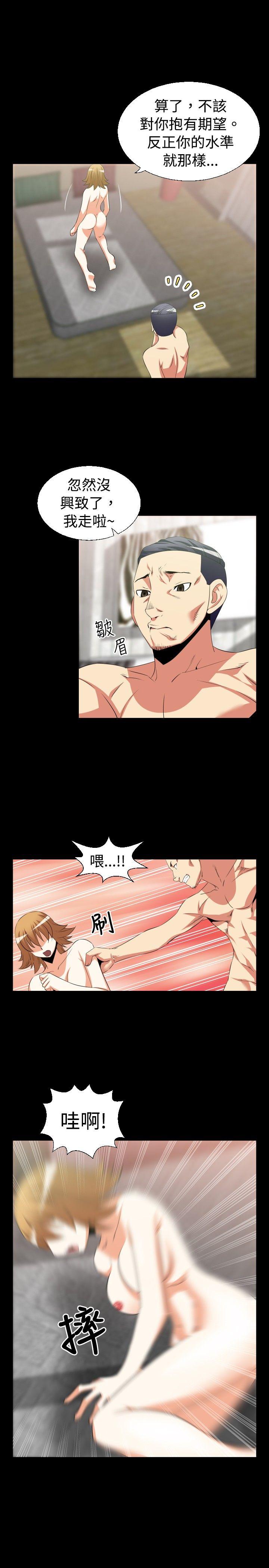 [韩国漫画] 恋爱辅助器 剧情,巨乳大奶#[17P]-4