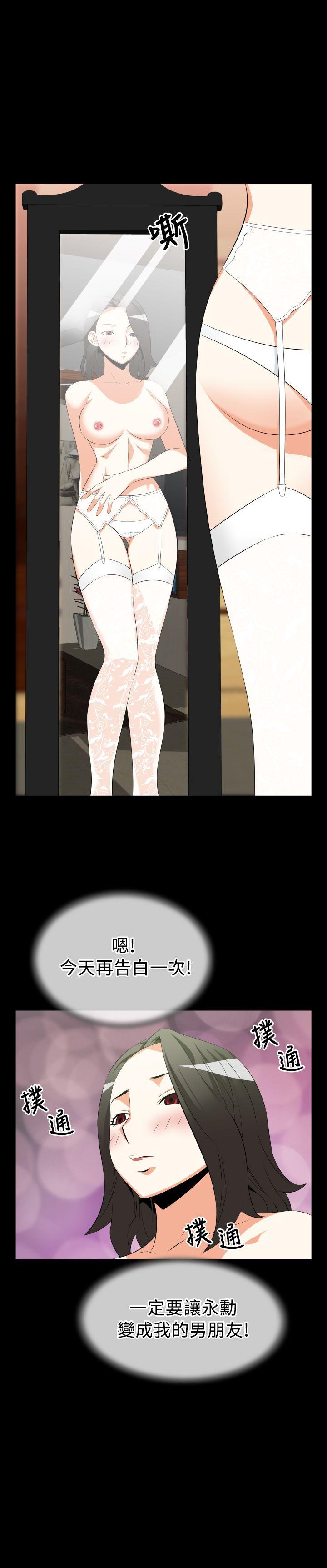 [韩国漫画] 恋爱辅助器 剧情,巨乳大奶#[16P]-16